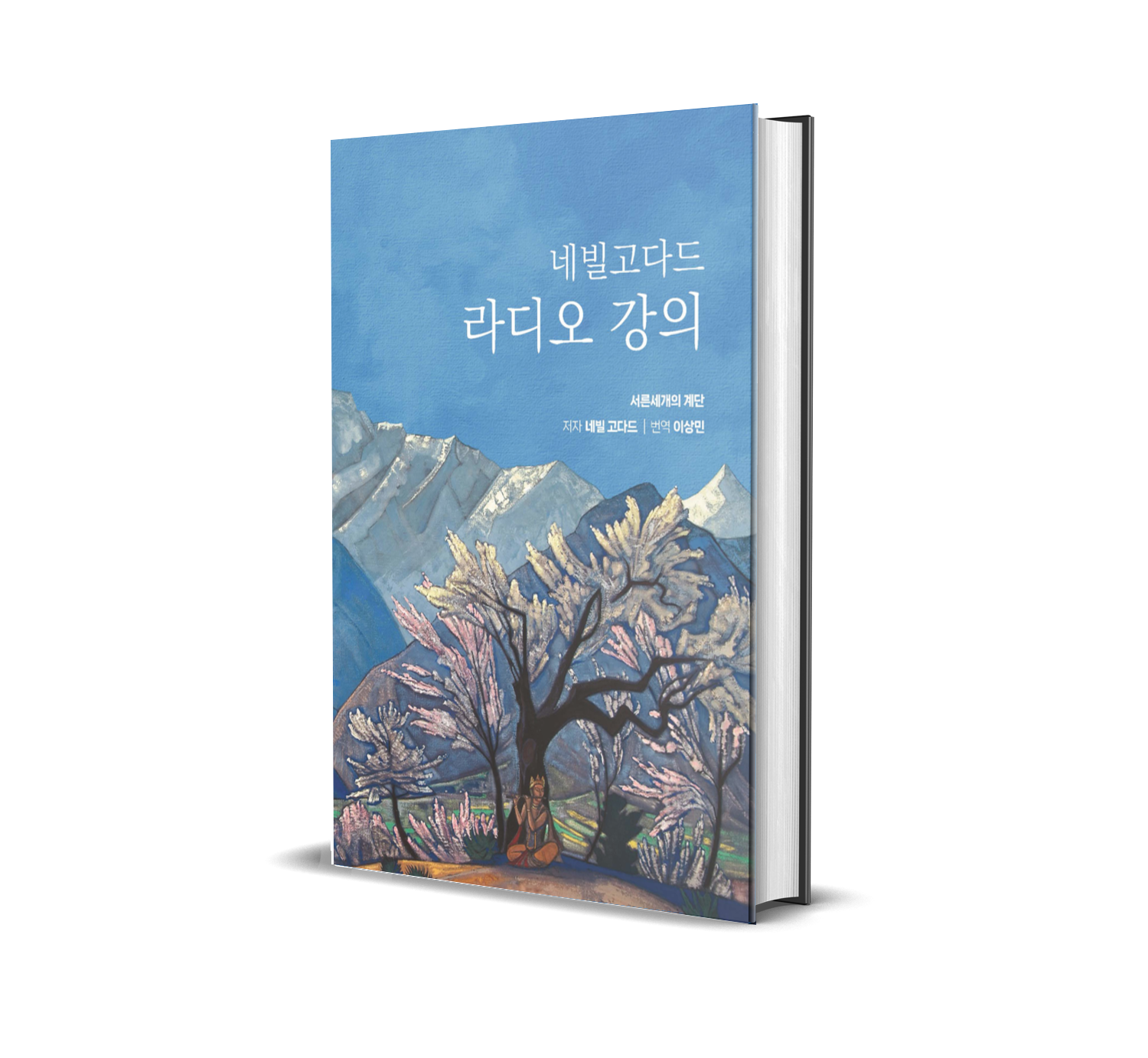 강의 이미지